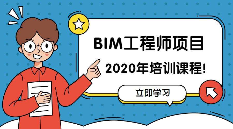 bim注冊造價工程師bim造價工程師證書有用嗎  第2張