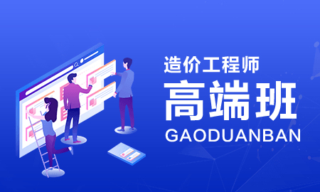 南京一建招聘信息最新招聘,南京一級(jí)建造師招聘  第2張