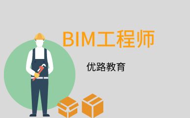 杭州bim工程師報(bào)名時(shí)間杭州bim工程師報(bào)名時(shí)間查詢  第2張