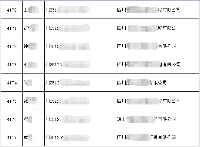 二級(jí)建造師萬(wàn)題庫(kù),二級(jí)建造師試題題庫(kù)  第2張