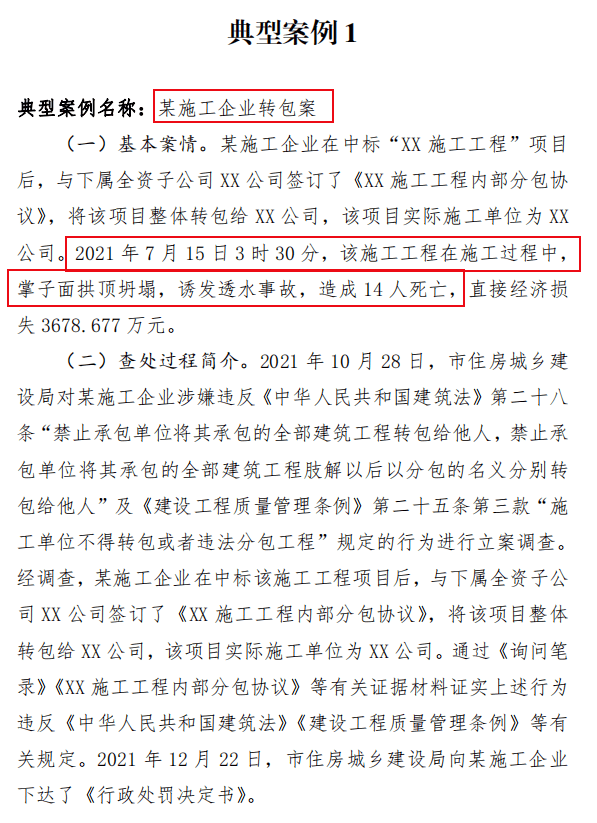 陜西一級(jí)建造師注冊(cè)證書領(lǐng)取,陜西一級(jí)建造師證書領(lǐng)取  第1張