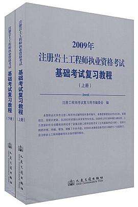 巖土工程師和試驗檢測師巖土工程師和試驗檢測師哪個好考  第2張