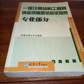 土木工程結(jié)構(gòu)工程師,土木工程結(jié)構(gòu)工程師面試常見問題  第1張