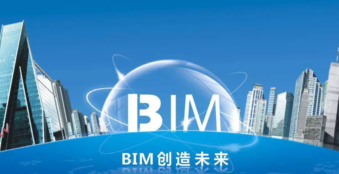 bim工程師哪里有培訓(xùn)機(jī)構(gòu)bim工程師哪里有培訓(xùn)  第1張