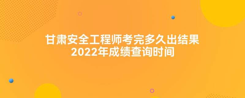 信息安全工程師是做什么的信息安全工程師通過(guò)率  第1張