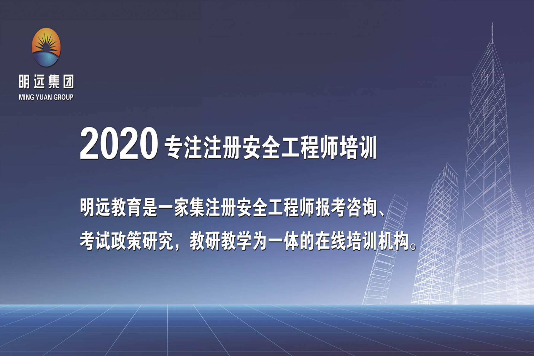 北京注冊安全工程師考試報名官網(wǎng),北京注冊安全工程師考試報名  第2張