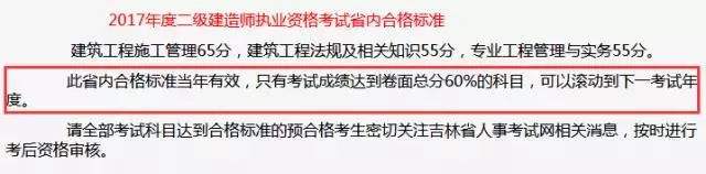 二級建造師報名條件查詢網(wǎng)站二級建造師報名條件查詢  第1張