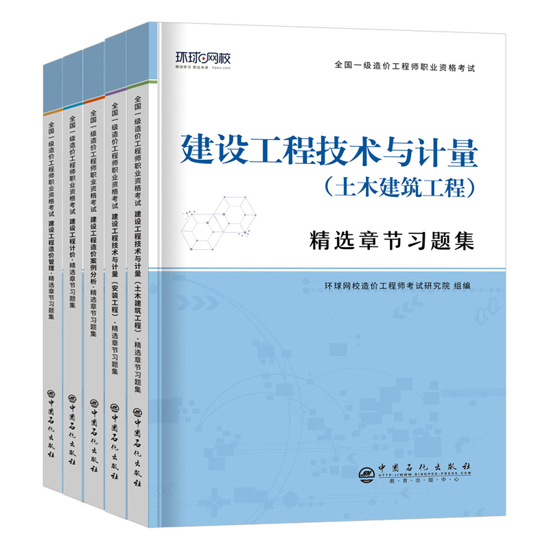 造價工程師教材改版嗎2021年造價工程師教材會不會改版  第1張