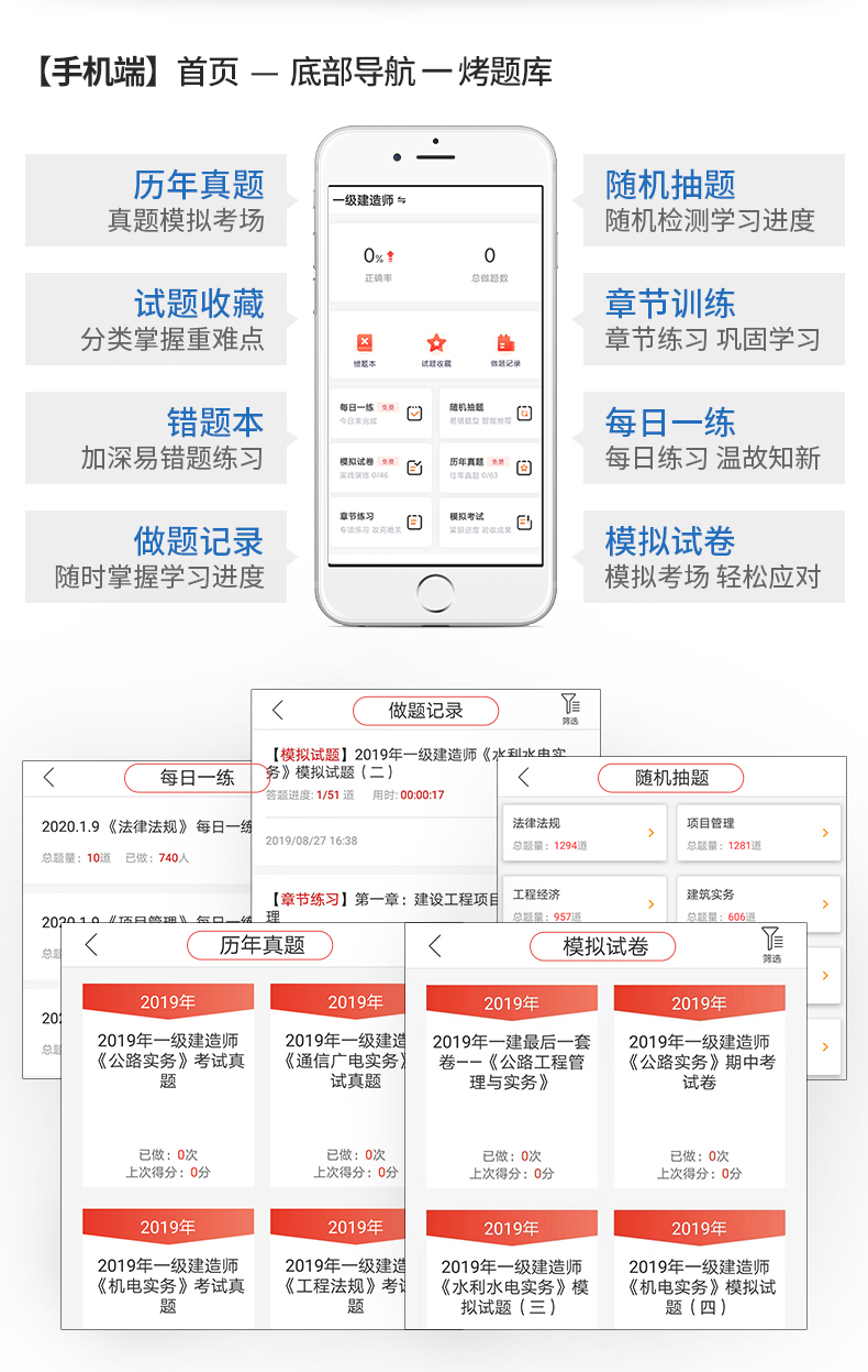 優(yōu)路教育二級建造師費用,優(yōu)路教育二級建造師  第1張