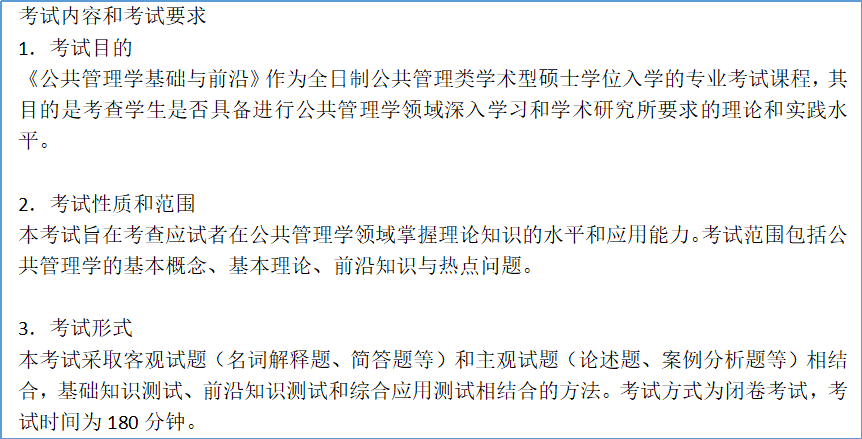 機械結構工程師面試的專業(yè)知識考什么,機械結構工程師面試的專業(yè)知識  第2張