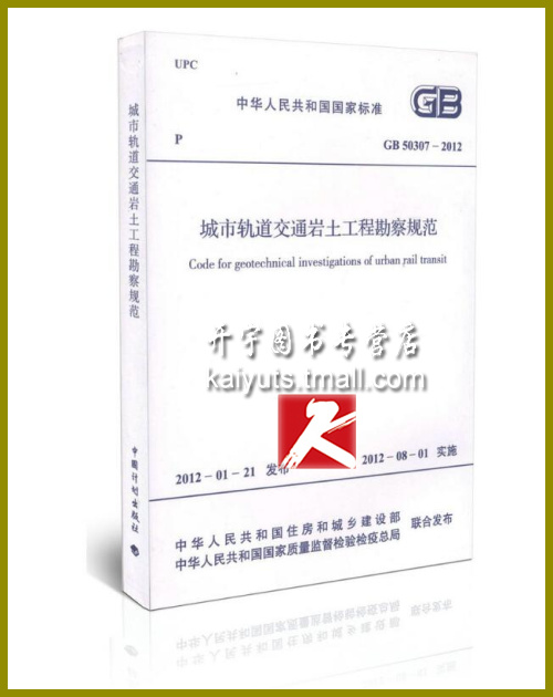 包含重力二階效應(yīng)注冊(cè)結(jié)構(gòu)工程師的詞條  第1張