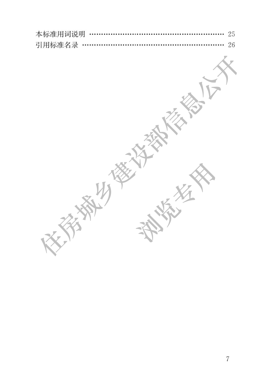 二級(jí)bim工程師證書(shū)有用嘛二級(jí)bim工程師證書(shū)有用  第1張