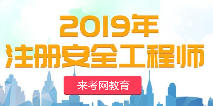 安全工程師是b還是c安全工程師和b證一樣嗎  第1張