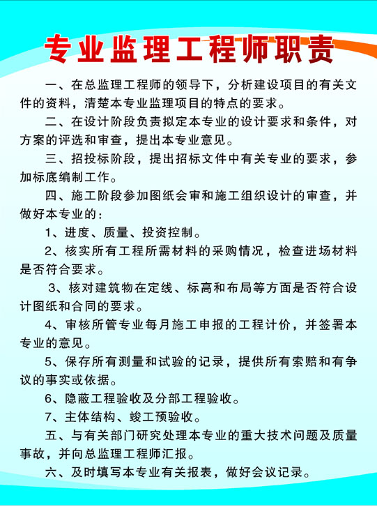 船體結(jié)構(gòu)工程師崗位職責(zé),船體設(shè)計(jì)工程師  第1張